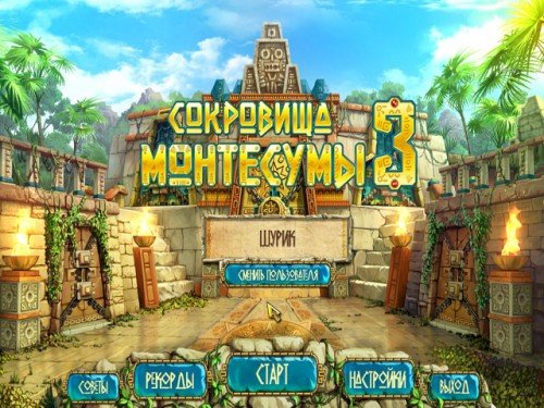 ��������� ��������� 3 / The Treasures of Montezuma 3 