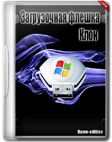 ����������� ������ ���� USB GE (Mini) v.a-1 + HBCD10.2 Rus + LiveCD Windows 7 (Update/5.04.2012)