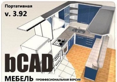 bCAD ������ Pro 3.92.1076 RUS
