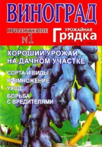 ��������� ������. �������� �1 2012