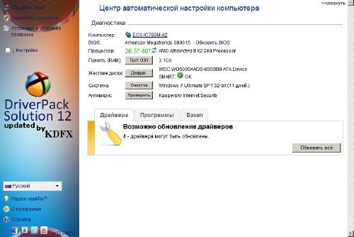 DriverPack DRV 2.0 (2012, RU)