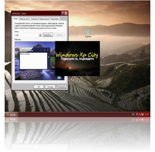 Windows XP City ��� 5 Pro Russian