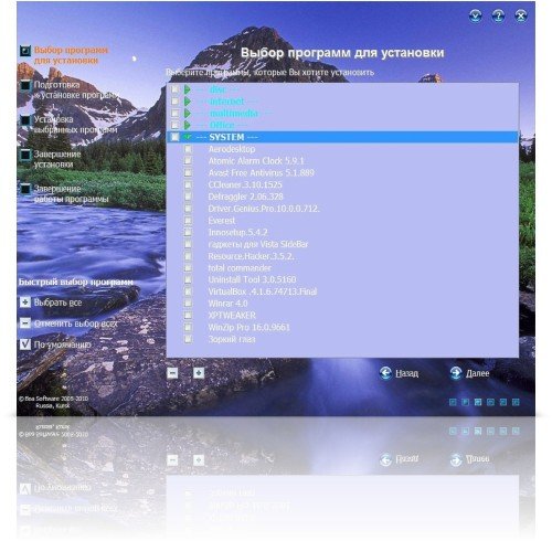Windows XP City ��� 5 Pro Russian