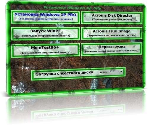 Windows XP City  5 Pro Russian