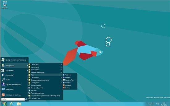 Microsoft Windows 8 Consumer Preview RU Lite ALL 6 in 1 (x86/x64/9.04.2012)