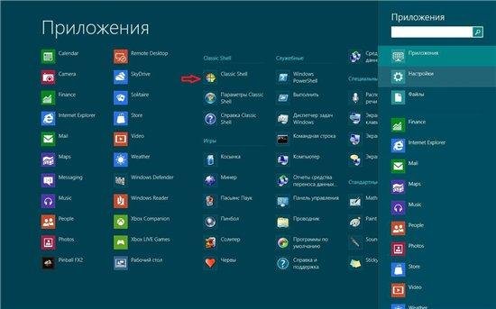 Microsoft Windows 8 Consumer Preview RU Lite ALL 6 in 1 (x86/x64/9.04.2012)