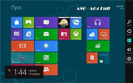 Microsoft Windows 8 Consumer Preview RU Lite ALL 6 in 1 (x86/x64/9.04.2012)
