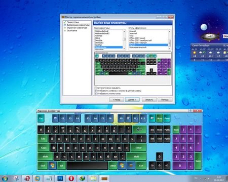 Comfort On-Screen Keyboard Pro 5.1.4.0 ML/RUS Portable