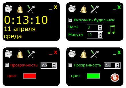 Clocky 1.0 Portable Rus