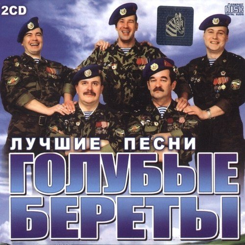 ������� ������ - ������ ����� (2011)