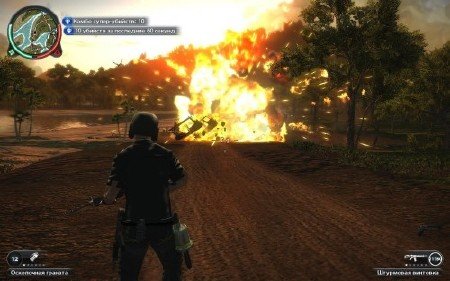 Just cause 2: Immortal 3 (2012/RUS/RePack by DOOMLORD)