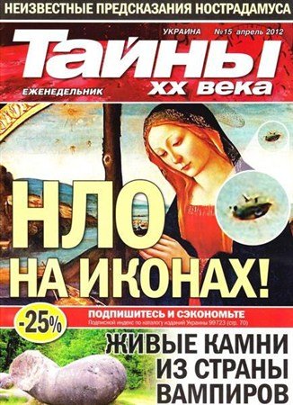 ����� �� ���� �15 (������ 2012)