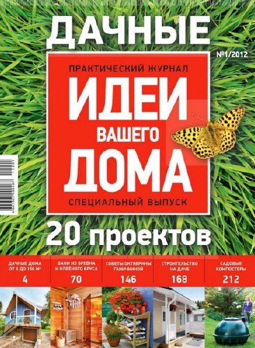 ���� ������ ����. ���������� �1 2012