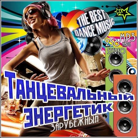 VA - ������������ ���������. ���������� (2012)