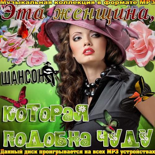 ��� �������, ������� ������� ���� (2012)
