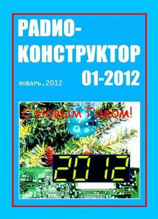 ���������������� �1 (������ 2012)