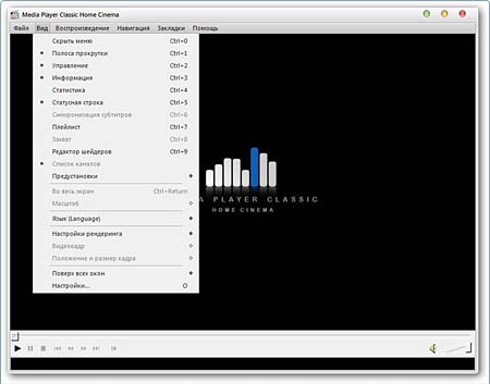 Media Player Classic HomeCinema 1.6.2.4357 + Portable
