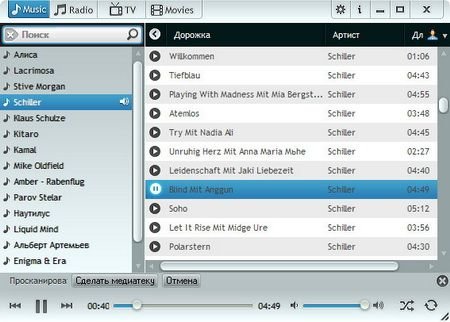 Ticno Player 0.1.1.156 + Portable Rus