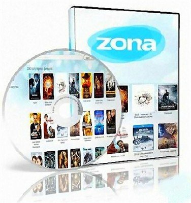 Zona 0.0.4.5 (RUS/ENG) - ���������� ����� ������ �� �������