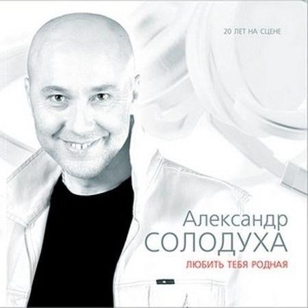 ��������� �������� - ������ ���� ������ (2008)