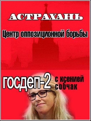  ������ 2: ���������. ����� ������������� ����� (���� �� 14.04.2012) SATRip
