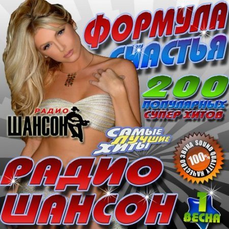 ����� ������: ������� ������� (2012)