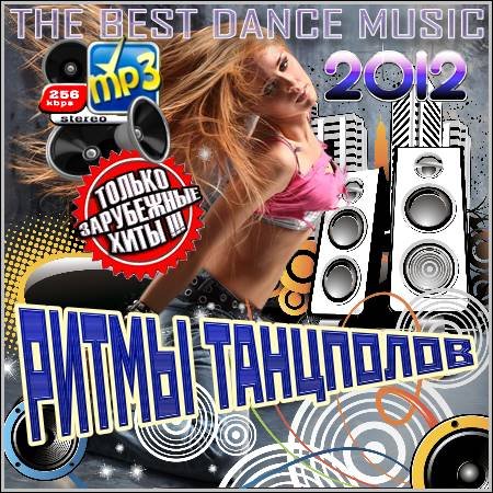 VA - ����� ���������. ���������� (2012)