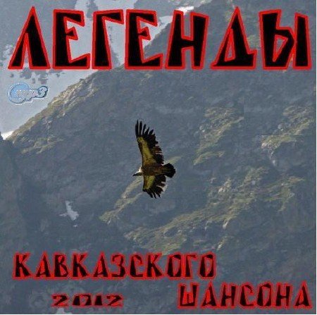 ������� ����������� ������� (2012)