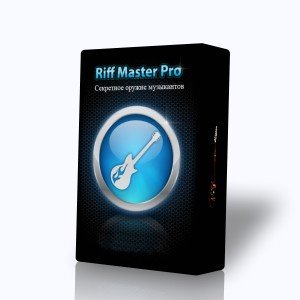 Riffmaster Pro 4.0.3 -   (ENG/2012)