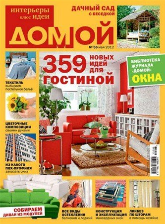 �����. ��������� ���� ���� �5 (��� 2012)