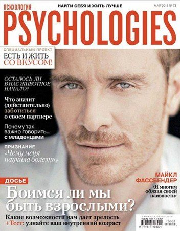 Psychologies �73 (��� 2012)
