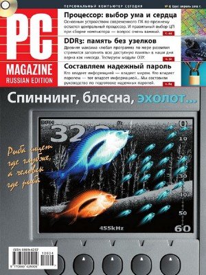 PC Magazine �4 (������ 2012) ������
