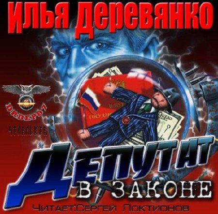 ���� ��������� - ������� � ������ (����������)