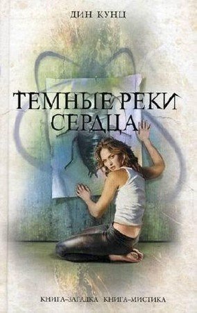 ��� ���� - ������ ���� ������ (����������)