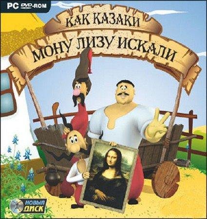��� ������ ���� ���� ������ (2005/RUS/L)