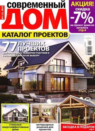 ����������� ���. ������� �������� �1 (2012)