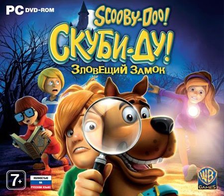 �����-��! �������� ����� (PC/2011/RU)