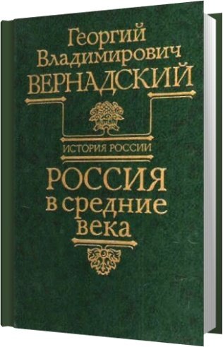 ������� ���������� - ������ � ������� ���� (2012) ��3