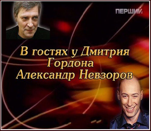 � ������ � ������� ������� - ��������� �������� (2011) TVRip