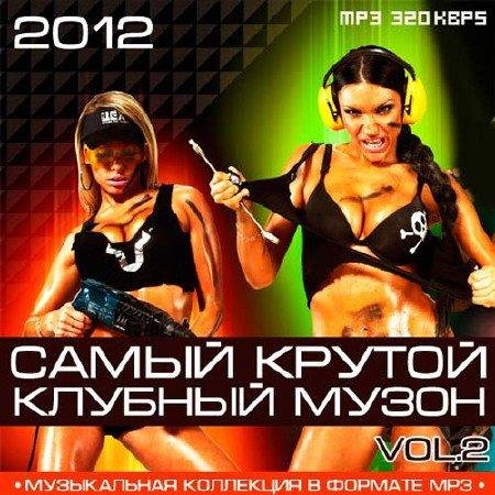 ����� ������ ������� ����� Vol.2 (2012)