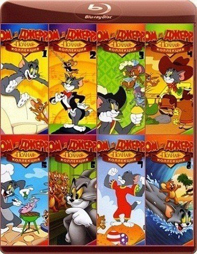   .    / Tom And Jerry. Classic Collection [01-08  08] (1940-1967 / DVDRip / 18.5 Gb)