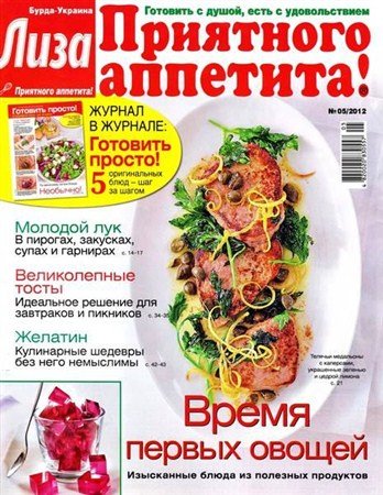 ����. ��������� ��������! �5 (��� 2012)