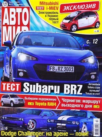 ������� �17 (������ 2012) �������