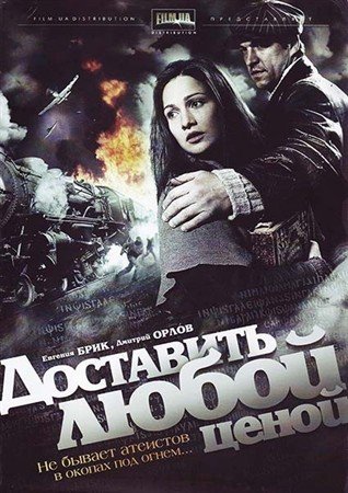    (2011) DVDRip