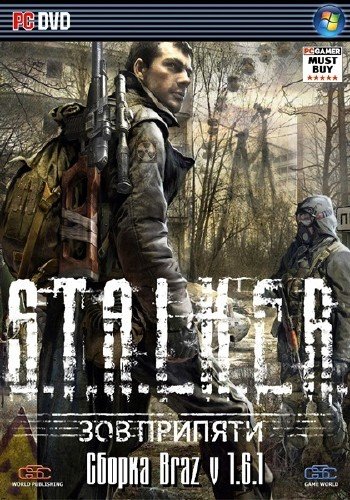 S.T.A.L.K.E.R.: ��� ������� - ������ Braz v1.6.1 (2011/RUS/MOD)