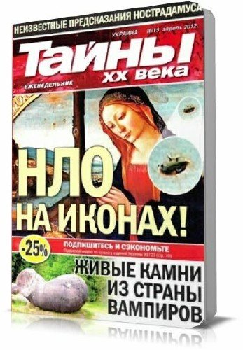 ����� �� ���� �15-2012
