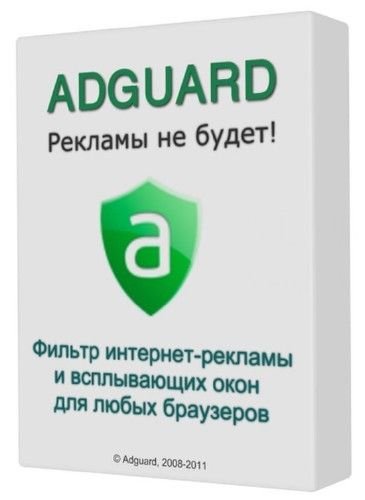 ���������� AdGuard 5.3.343.2100 (���� 1.0.6.80)