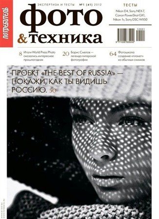 �����������. ���� � ������� �1 (����� 2012)