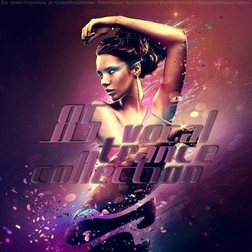 Vocal Trance Collection Vol.85 (2012)
