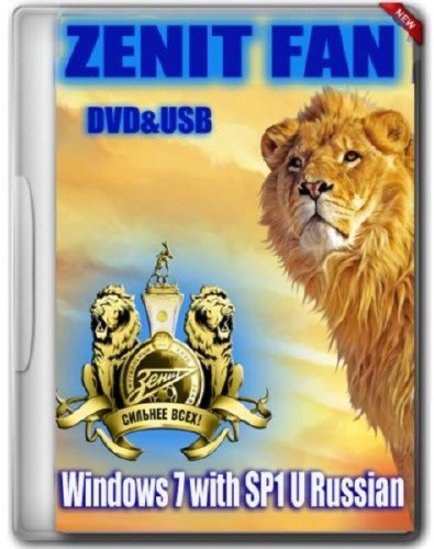 ZENIT FAN USB/DVD v.1 (RUS/2012)